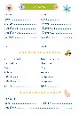 Contacts.webp