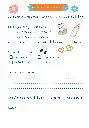 Mes habitudes (2).webp