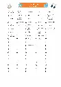 Diversification alimentaire (2).webp