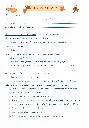 Autorisations.webp